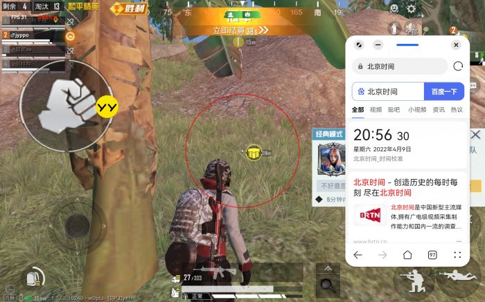 和平精英赏金赛外挂多么（和平精英赏金赛不怕外挂吗）